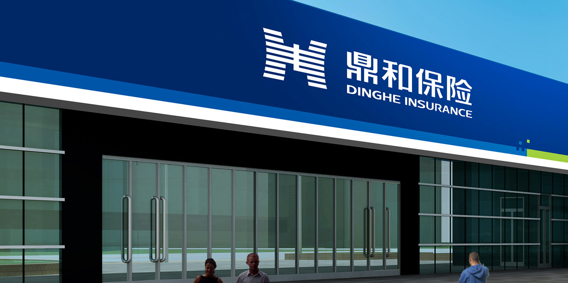 盤點(diǎn)2023年國內(nèi)十大品牌設(shè)計公司，引領(lǐng)行業(yè)新潮流