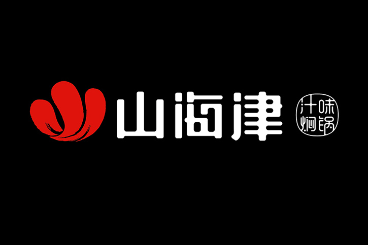 高端VI設(shè)計(jì)的關(guān)鍵要素及實(shí)施步驟解析：輔助圖形與圖像風(fēng)格如何影響品牌氣質(zhì)和個(gè)性