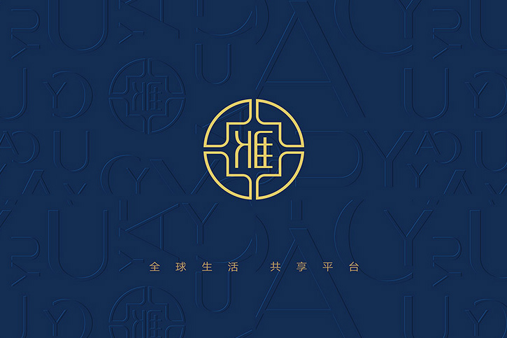 專業(yè)重慶VI設計服務：打造獨特品牌形象，提升市場競爭力