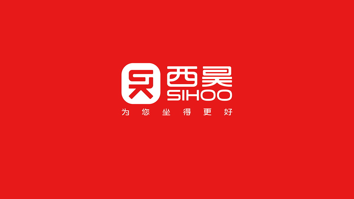 西昊VI設(shè)計(jì)