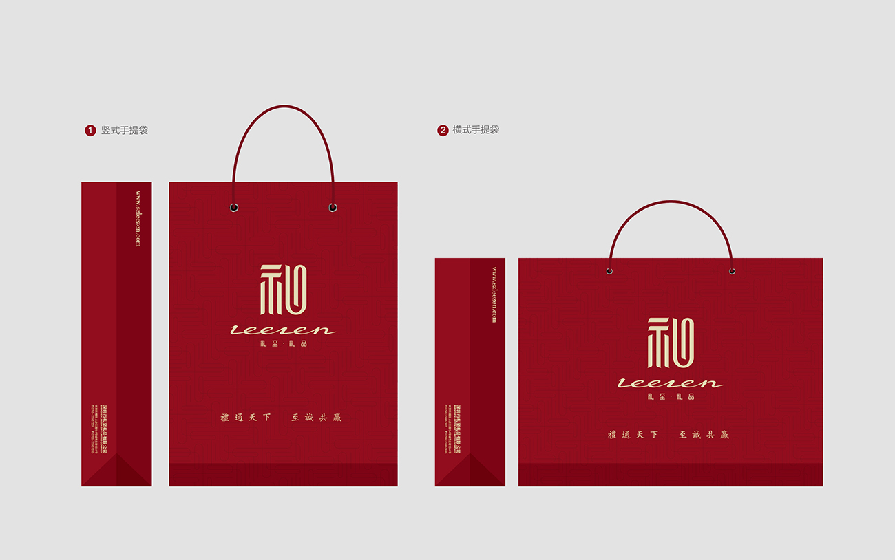 禮品行業(yè)logo設(shè)計