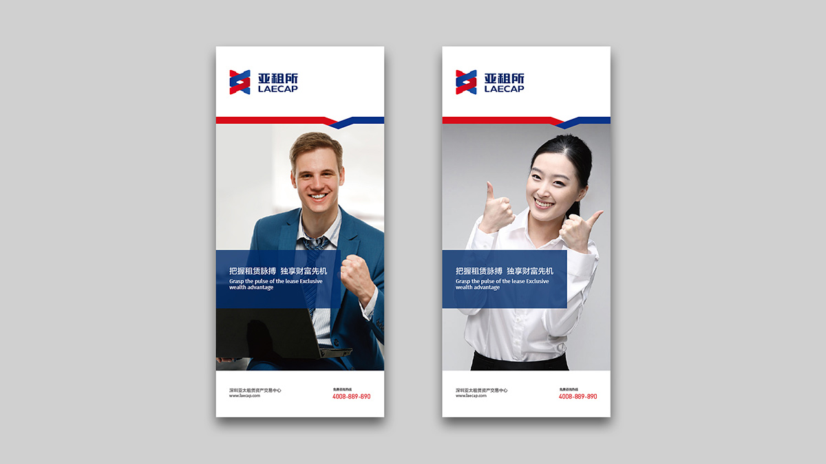 金融行業(yè)logo設計