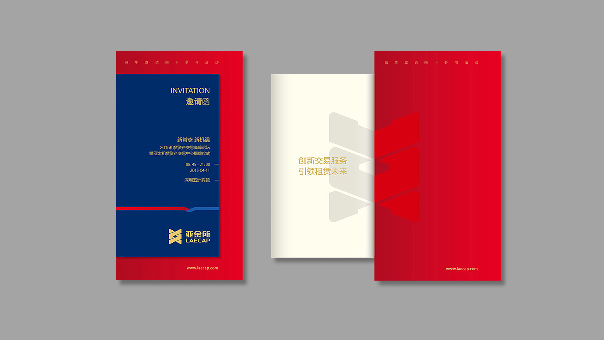 金融行業(yè)標志設計