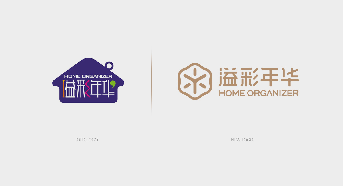 家居品牌標(biāo)志設(shè)計(jì)