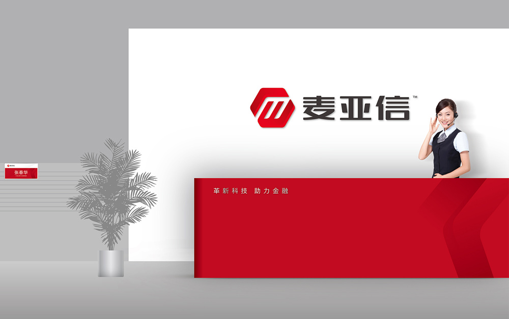 上市公司形象設(shè)計(jì),IPO設(shè)計(jì)