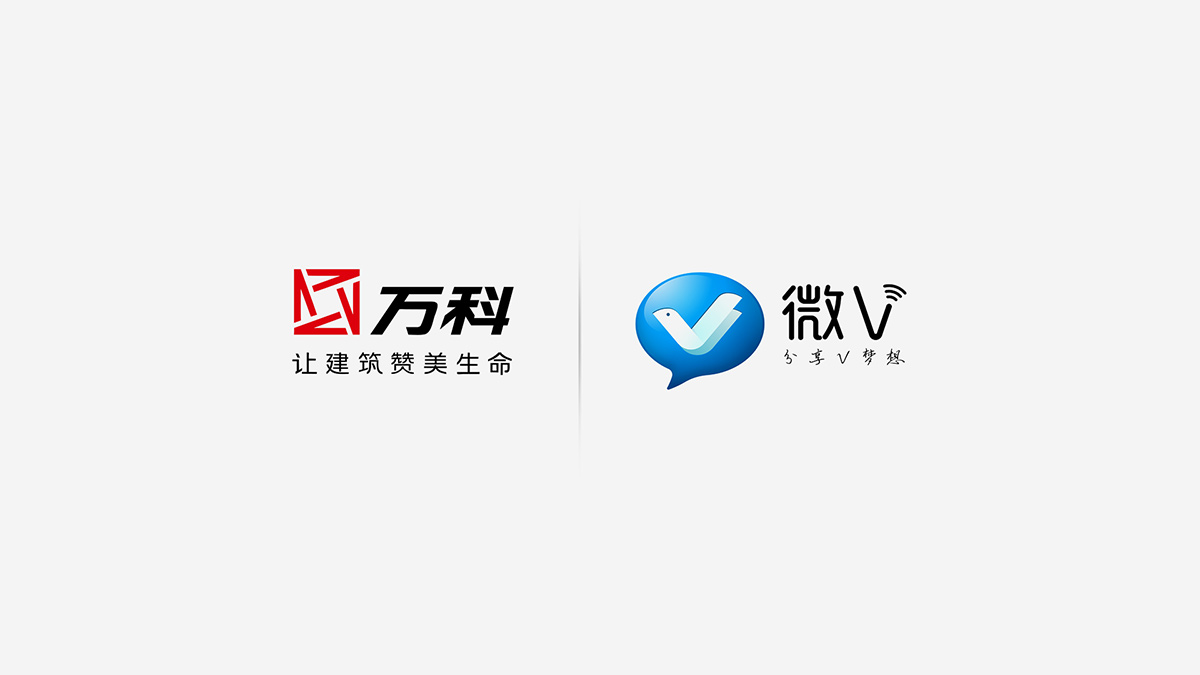 萬科系列l(wèi)ogo設(shè)計