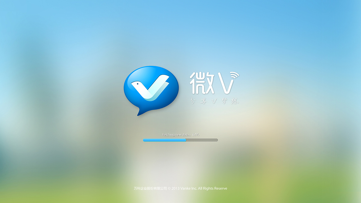 萬科系列VI設(shè)計