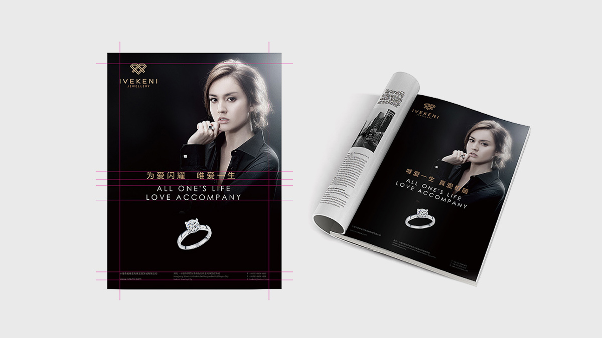 珠寶VI設(shè)計，珠寶品牌logo設(shè)計