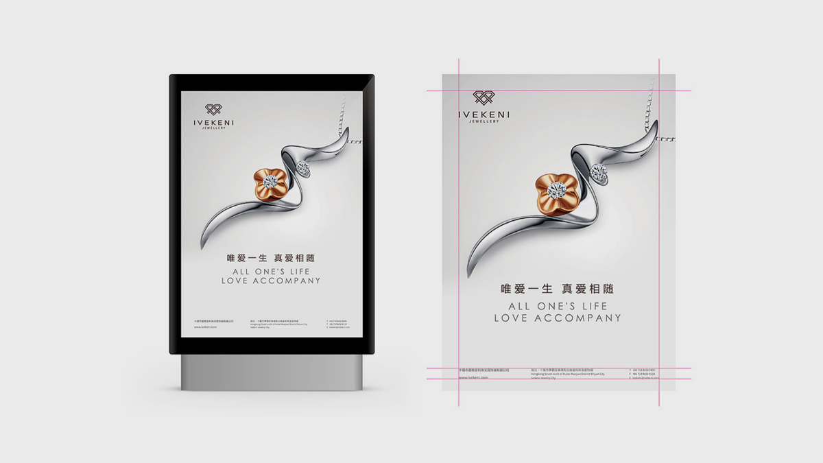 珠寶VI設(shè)計，珠寶品牌logo設(shè)計