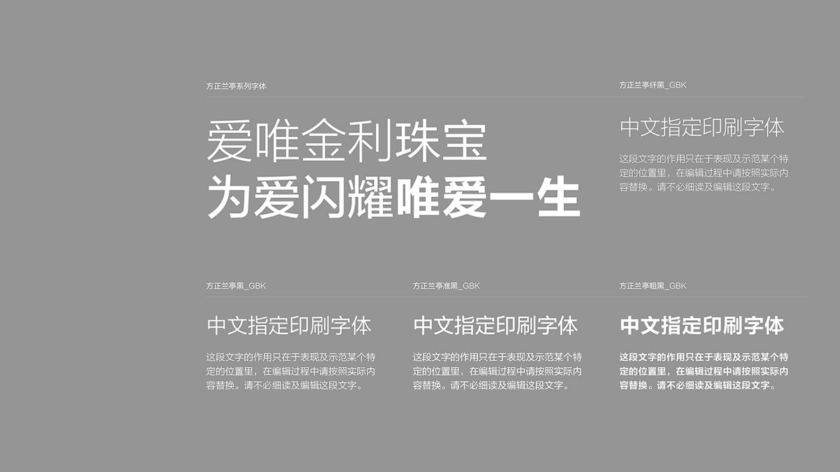 珠寶VI設(shè)計，珠寶品牌logo設(shè)計