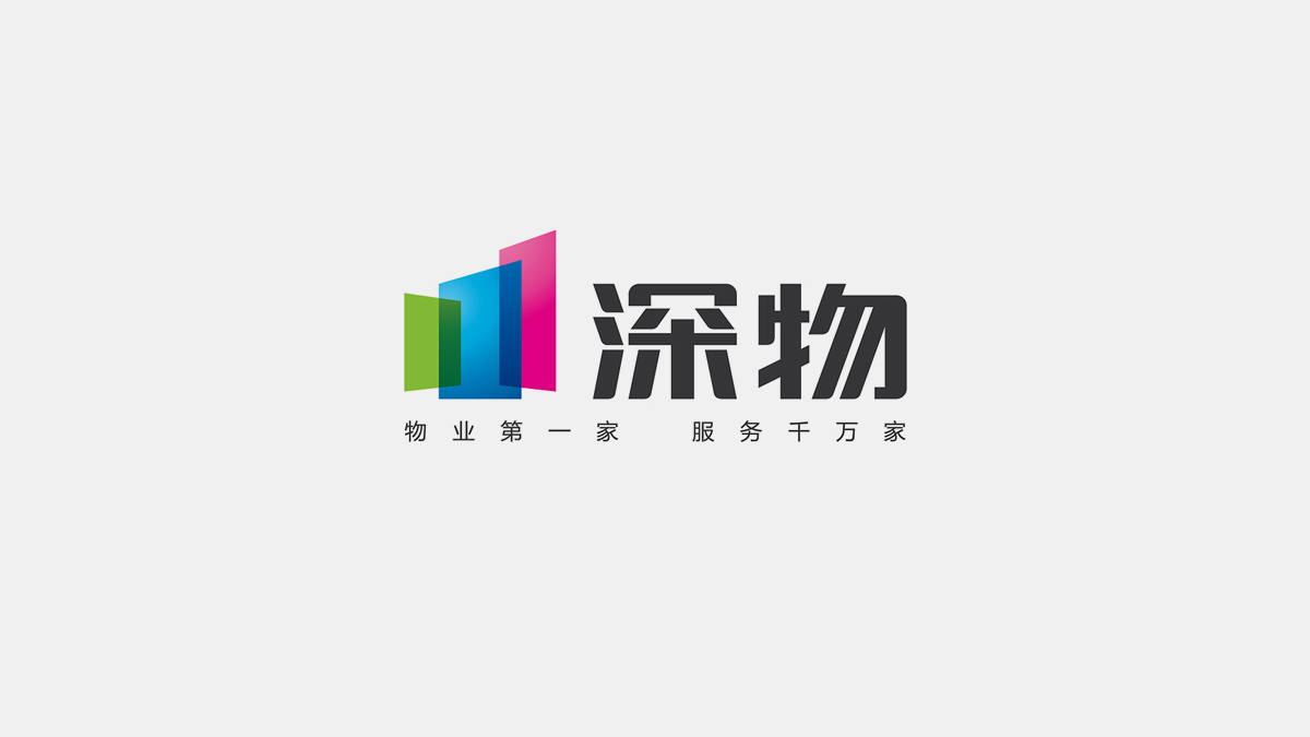 物業(yè)公司標志設計