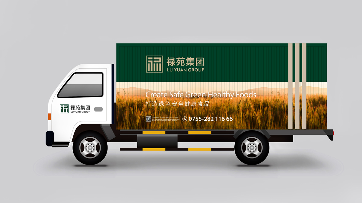 農(nóng)業(yè)公司VI設(shè)計(jì)