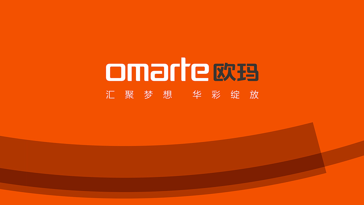舞臺燈光VI設計
