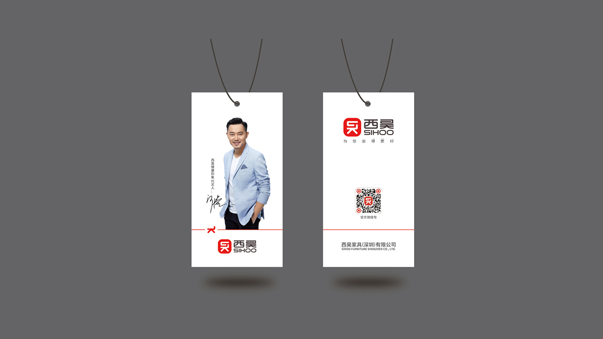 家居品牌VI設(shè)計(jì)