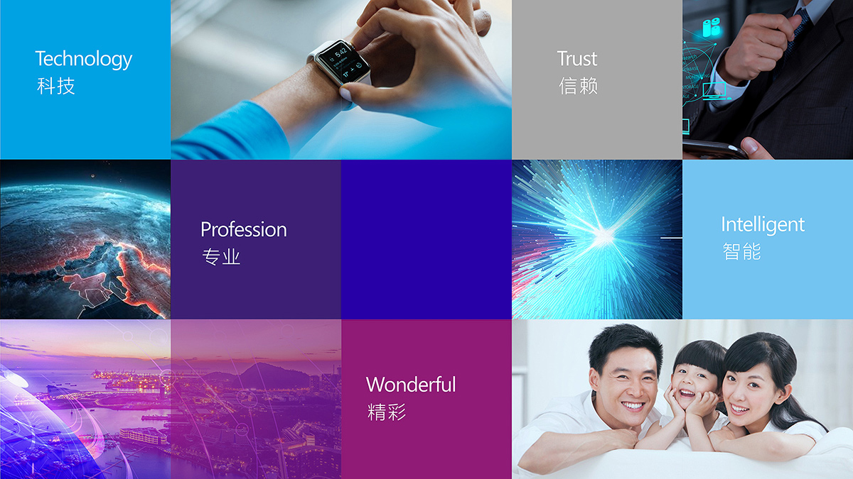信維通信VI設(shè)計