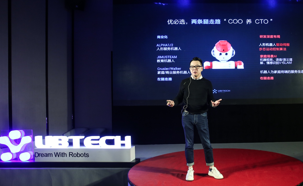 機器人公司logo設計