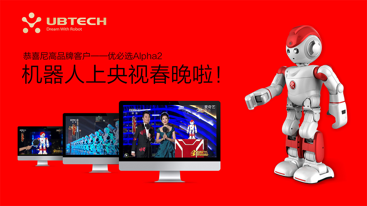 智能科技VI設計