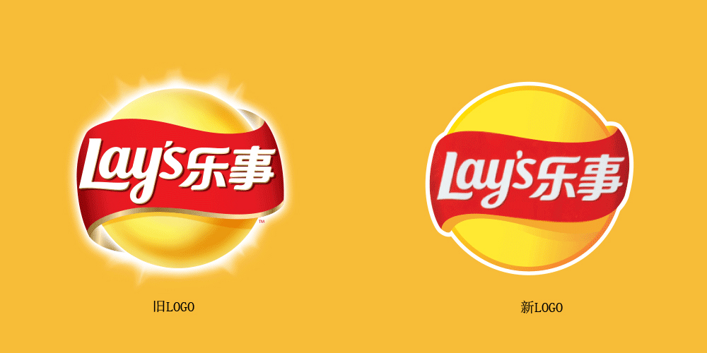 休閑零食品牌LOGO設(shè)計