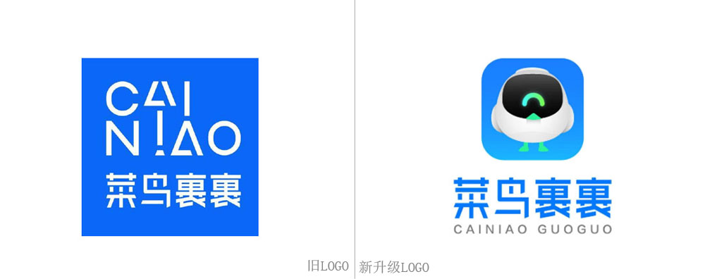 菜鳥品牌升級LOGO設(shè)計(jì)對比