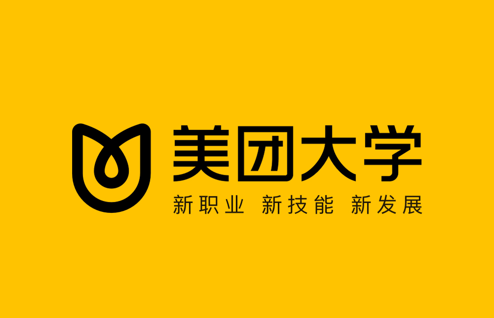 美團(tuán)大學(xué)LOGO設(shè)計(jì)