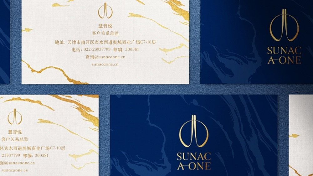 建筑LOGO設(shè)計(jì)應(yīng)用