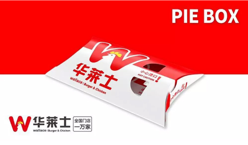 食品包裝設(shè)計(jì)