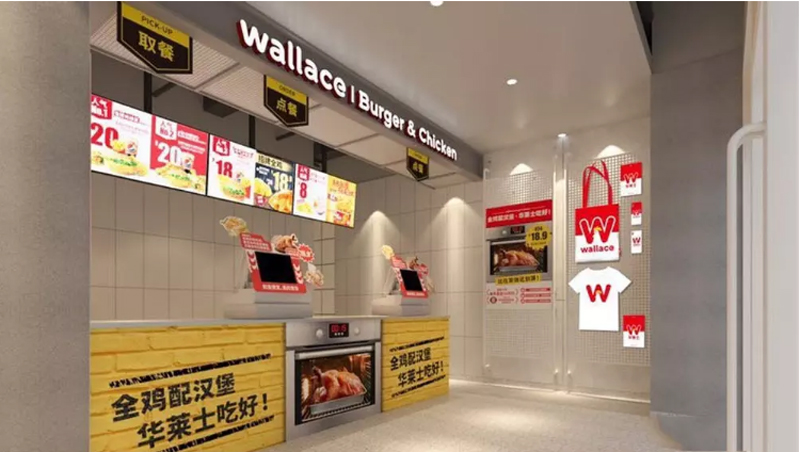 餐飲店面升級(jí)設(shè)計(jì)