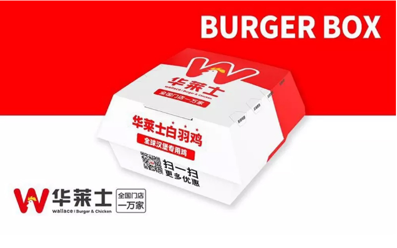 餐飲包裝設(shè)計(jì)