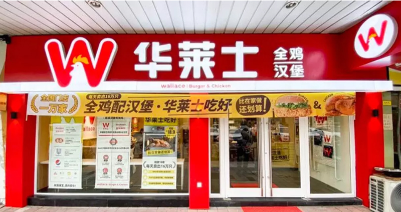 餐飲店面形象設(shè)計(jì)