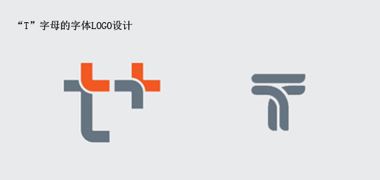字體LOGO設(shè)計的創(chuàng)意方法