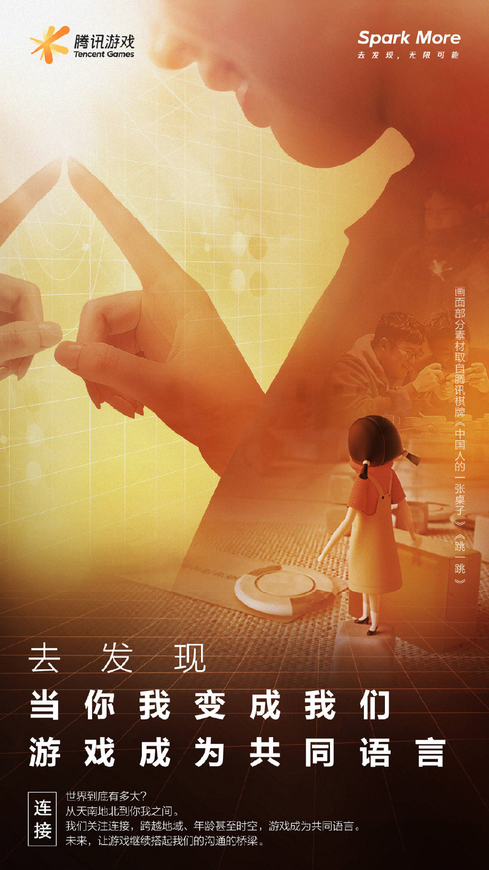 游戲logo設(shè)計