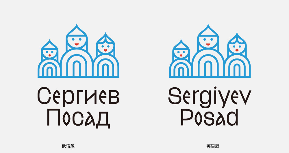 旅游城市LOGO設(shè)計(jì)