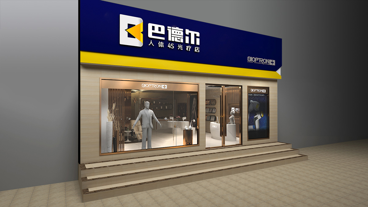 品牌專(zhuān)賣(mài)店設(shè)計(jì)