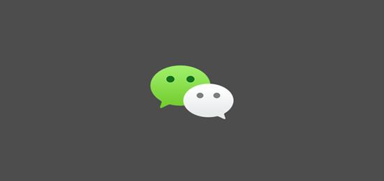 微信標(biāo)志設(shè)計的意義你知道嗎