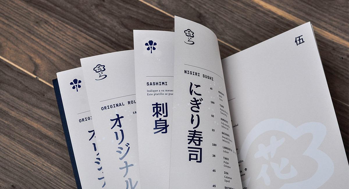 花一餐廳品牌形象設(shè)計(jì)
