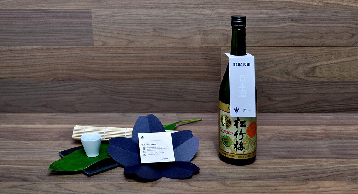 花一餐廳品牌形象設(shè)計(jì)