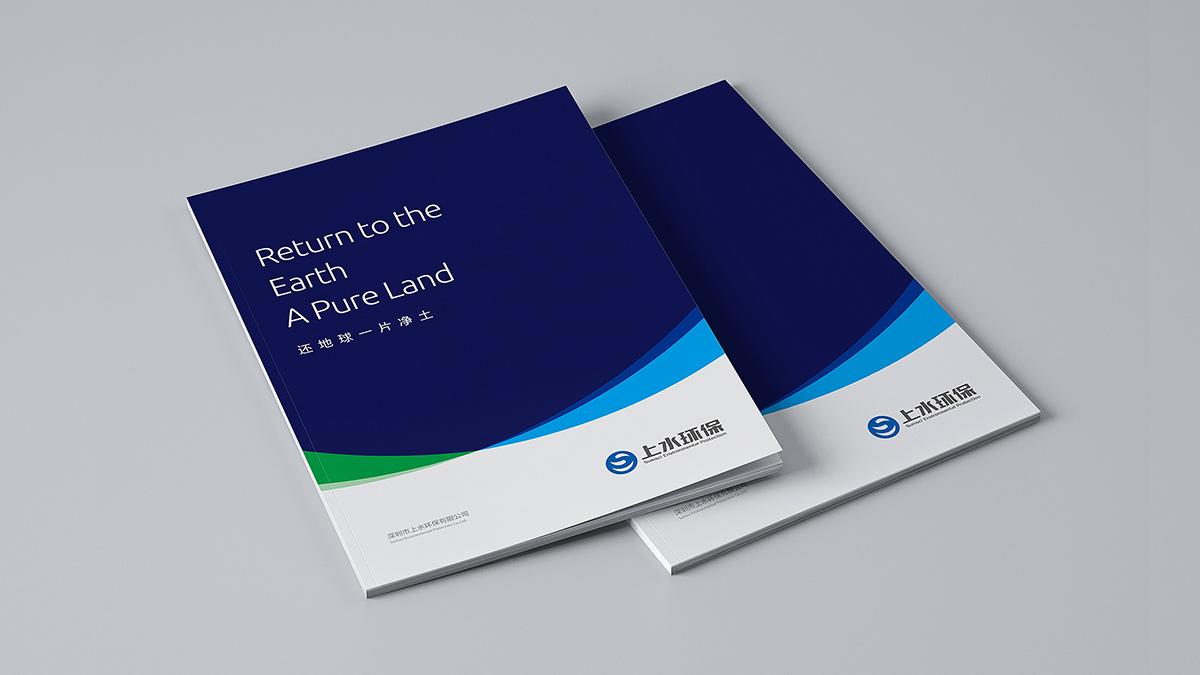 深圳品牌設(shè)計(jì)公司提供高端VI設(shè)計(jì)、畫冊(cè)設(shè)計(jì)、logo設(shè)計(jì)