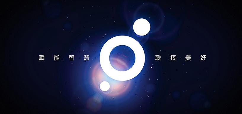 科技企業(yè)VI形象設(shè)計(jì)