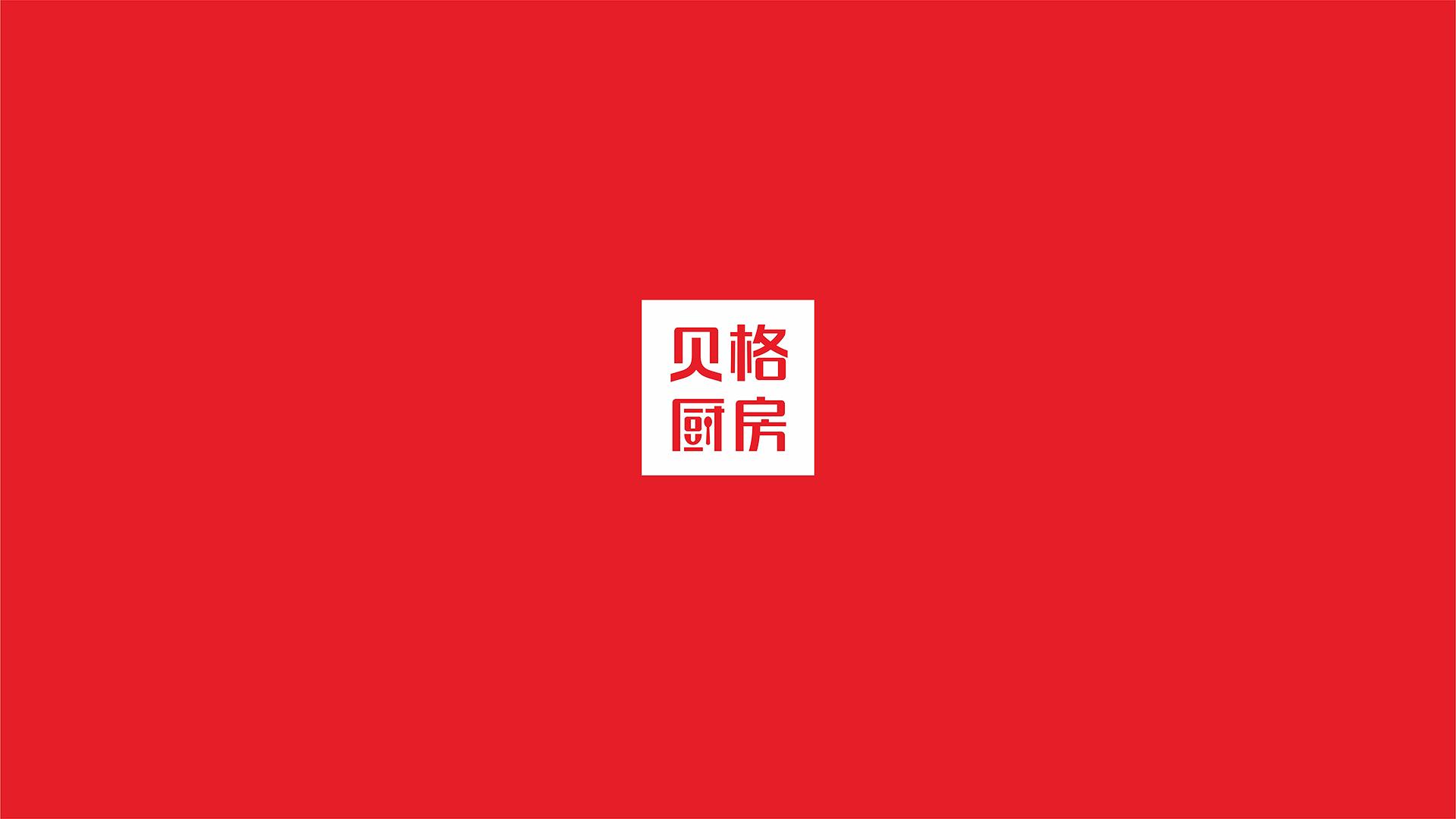 深圳品牌形象設(shè)計(jì)