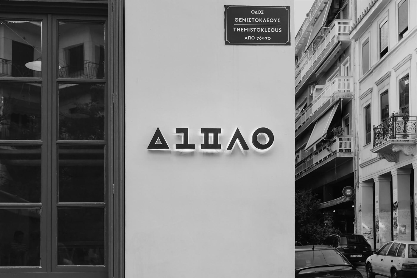 咖啡酒館標(biāo)志設(shè)計