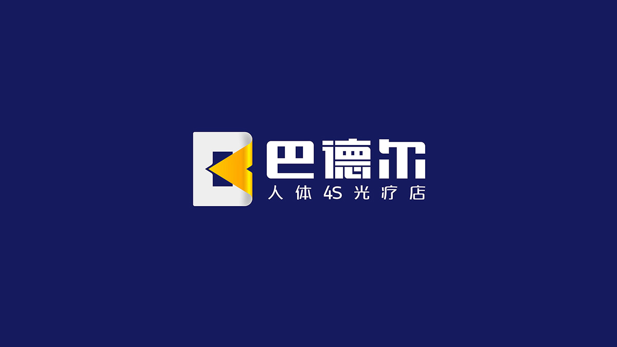 眼鏡品牌VI設計