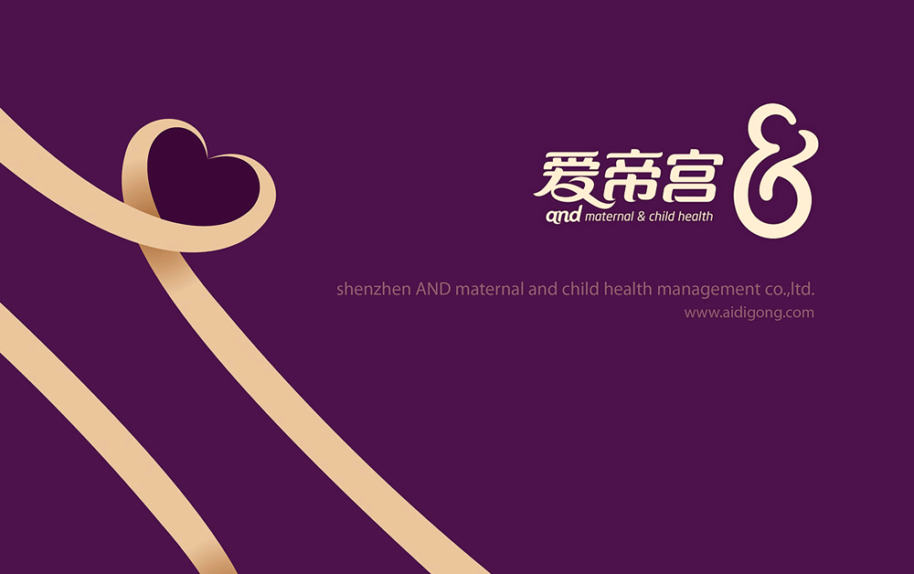 月子會(huì)所VI設(shè)計(jì)