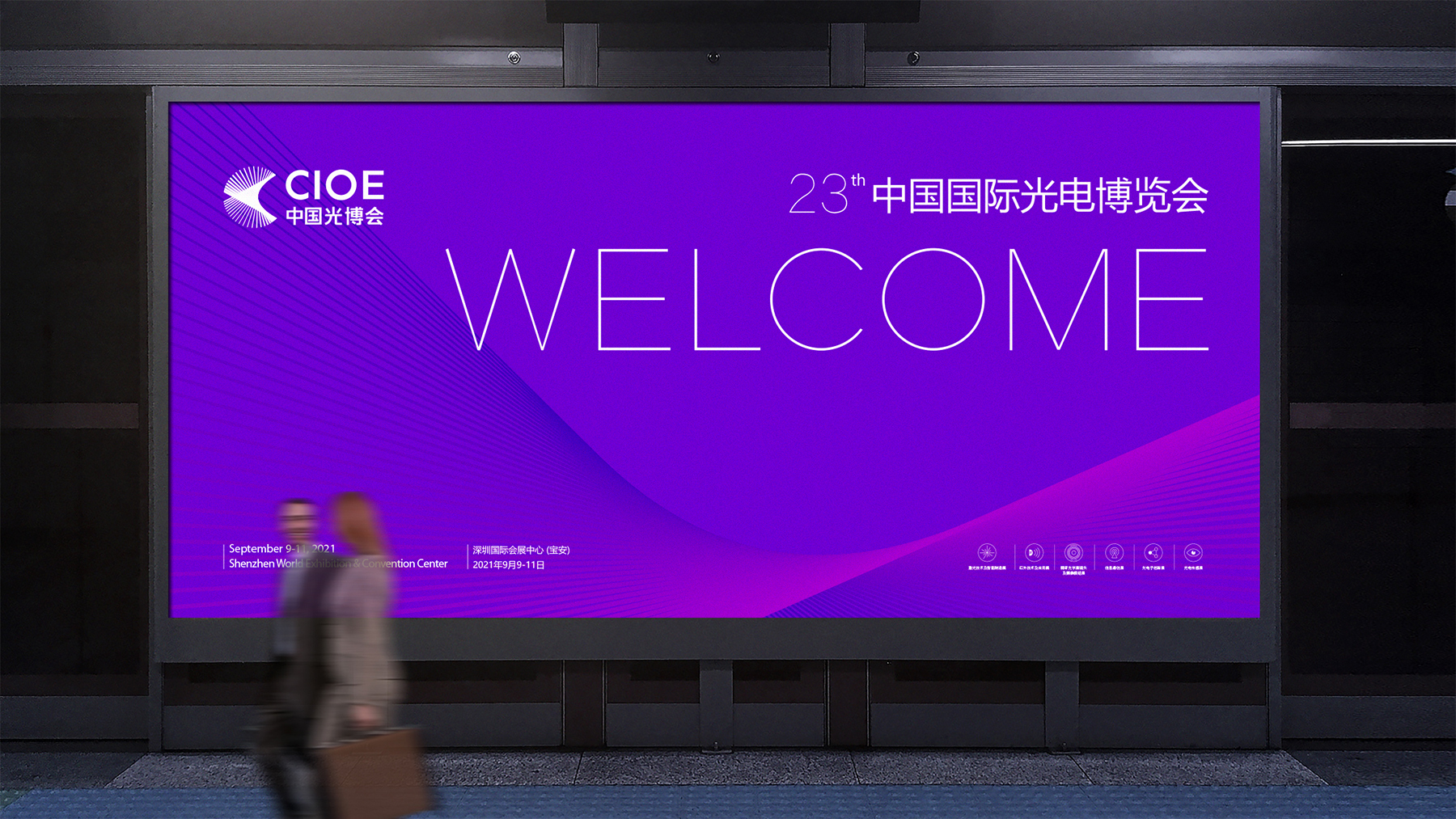 上海商標(biāo)設(shè)計(jì)策略：商標(biāo)logo設(shè)計(jì)時(shí)需注意的事項(xiàng)
