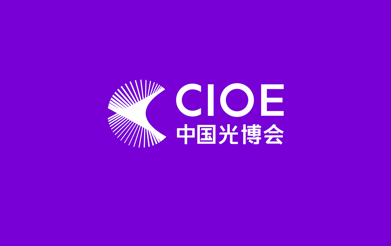 中國(guó)光博會(huì)