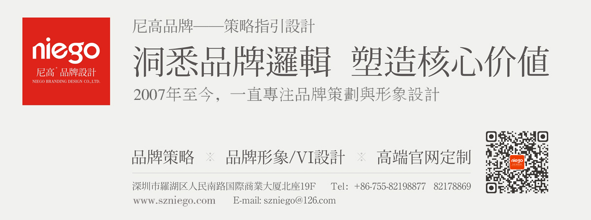 尼高LOGO設(shè)計(jì)公司 尼高LOGO設(shè)計(jì)公司
