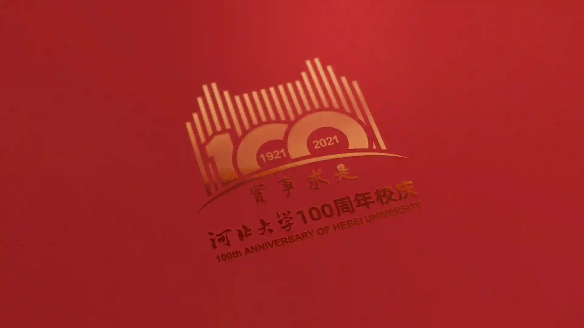 標(biāo)志設(shè)計
