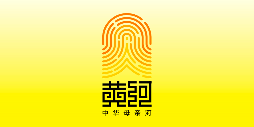 黃河品牌LOGO設計