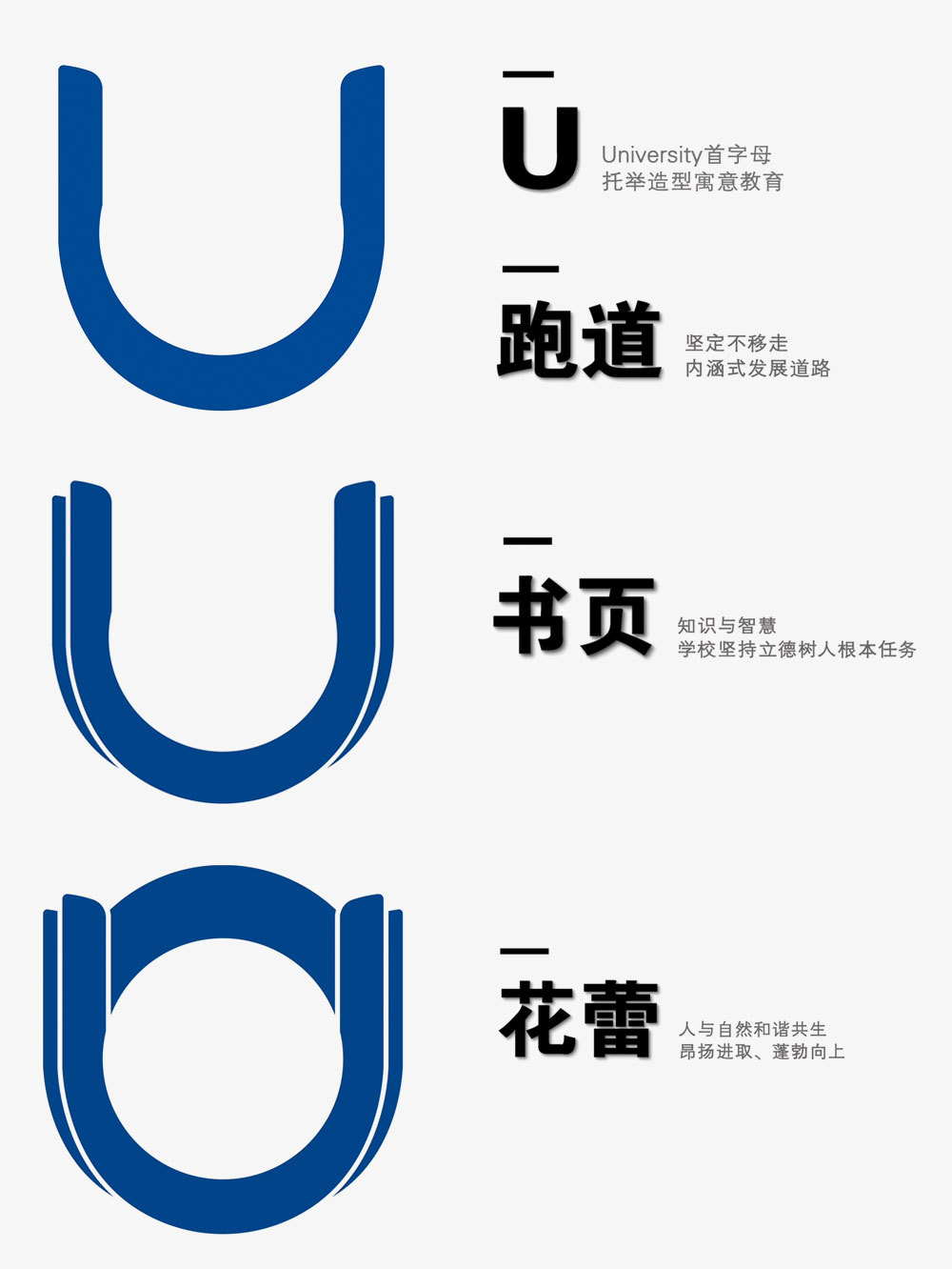中國(guó)地質(zhì)大學(xué)（北京）?；蔗屃x