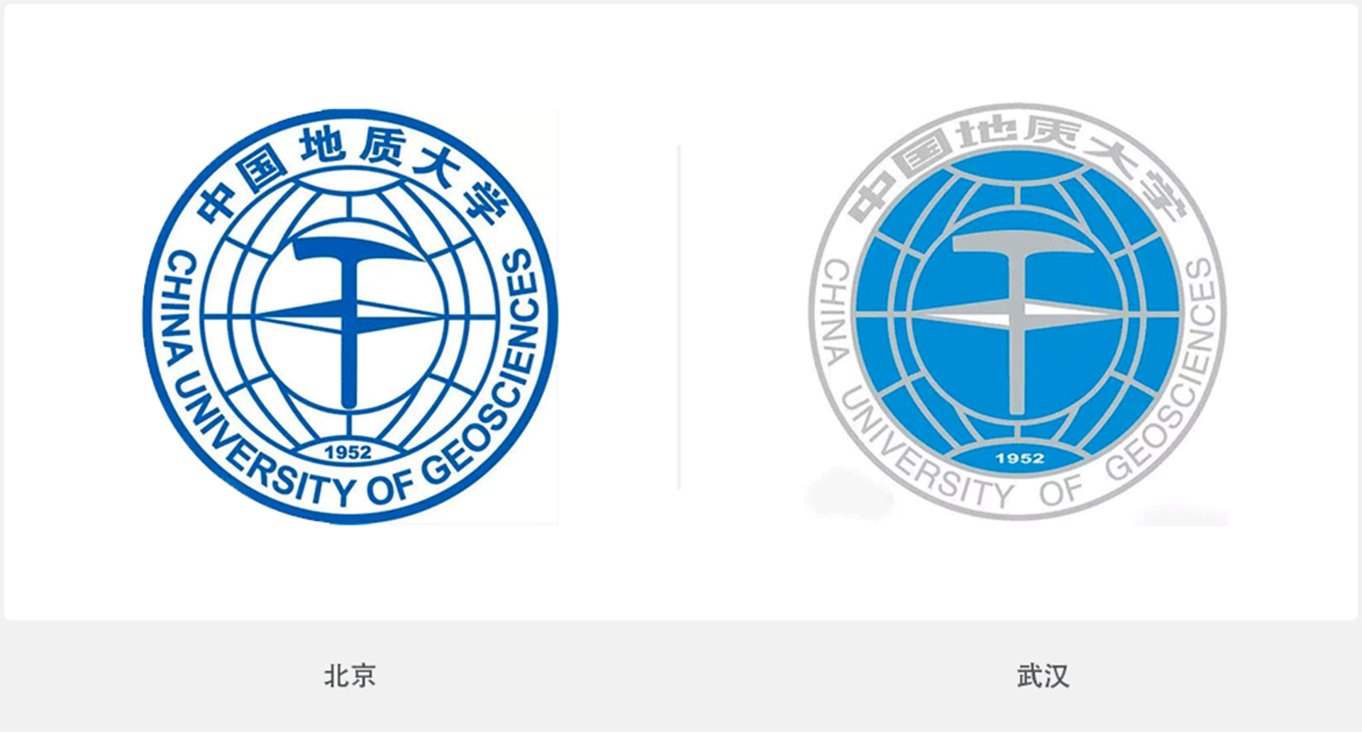 中國(guó)地質(zhì)大學(xué)（北京）（武漢）?；? width=
