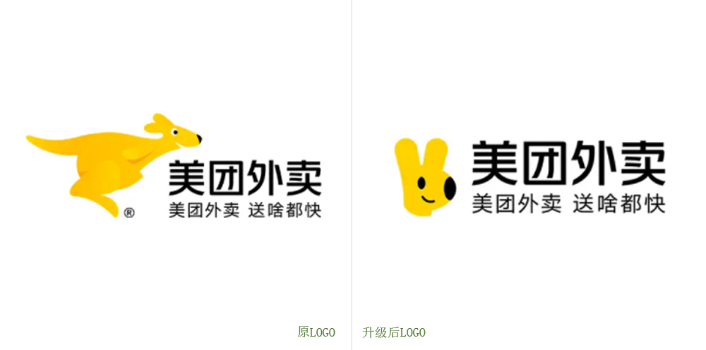 品牌LOGO設計